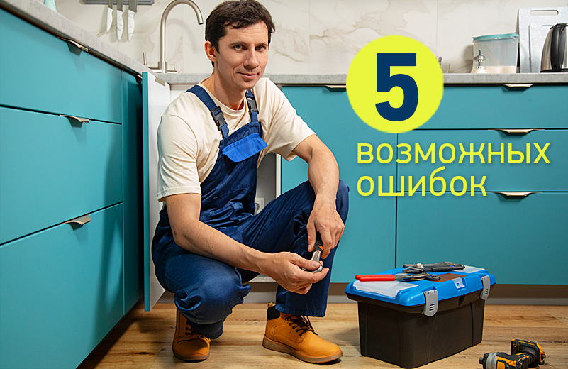 Отклеивается плёнка на фасаде кухни? 5 причин + решение от экспертов компании Сидак 