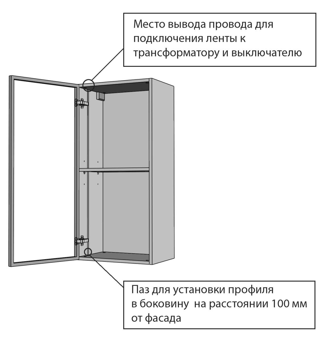 Шкаф с боковой подсветкой