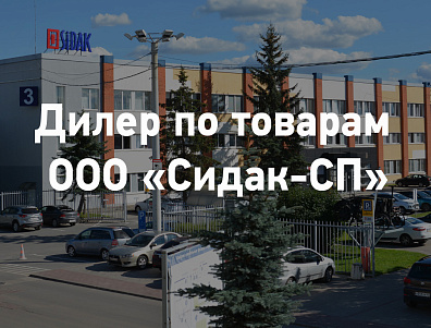 «НЭКО» (ИП Патрушев А.В.)