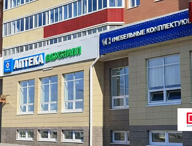 «VG — мебельные комплектующие» (ИП Степанян В.Г.)